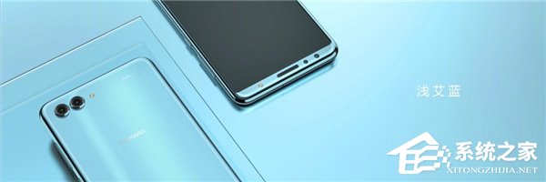 2699元起！华为发布新产品HUAWEI nova 2s