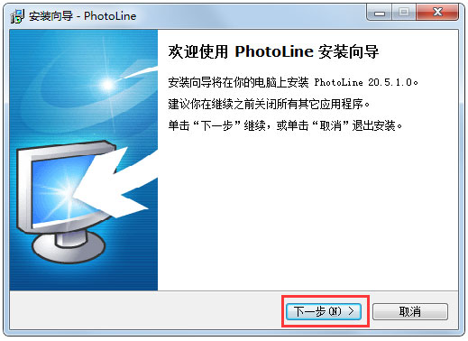 PhotoLine