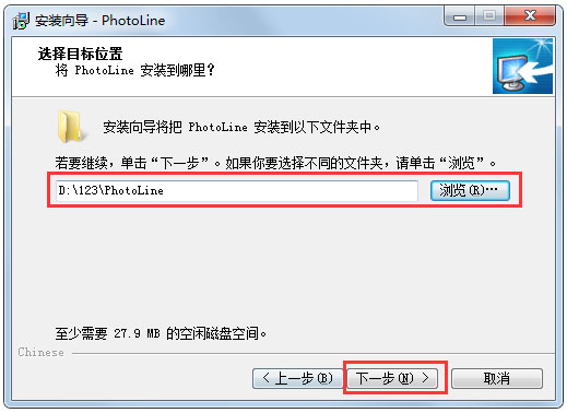 PhotoLine