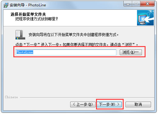 PhotoLine