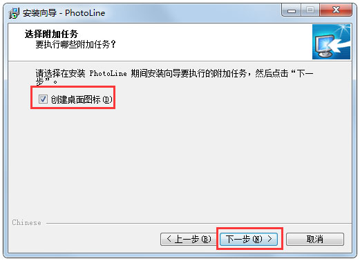 PhotoLine