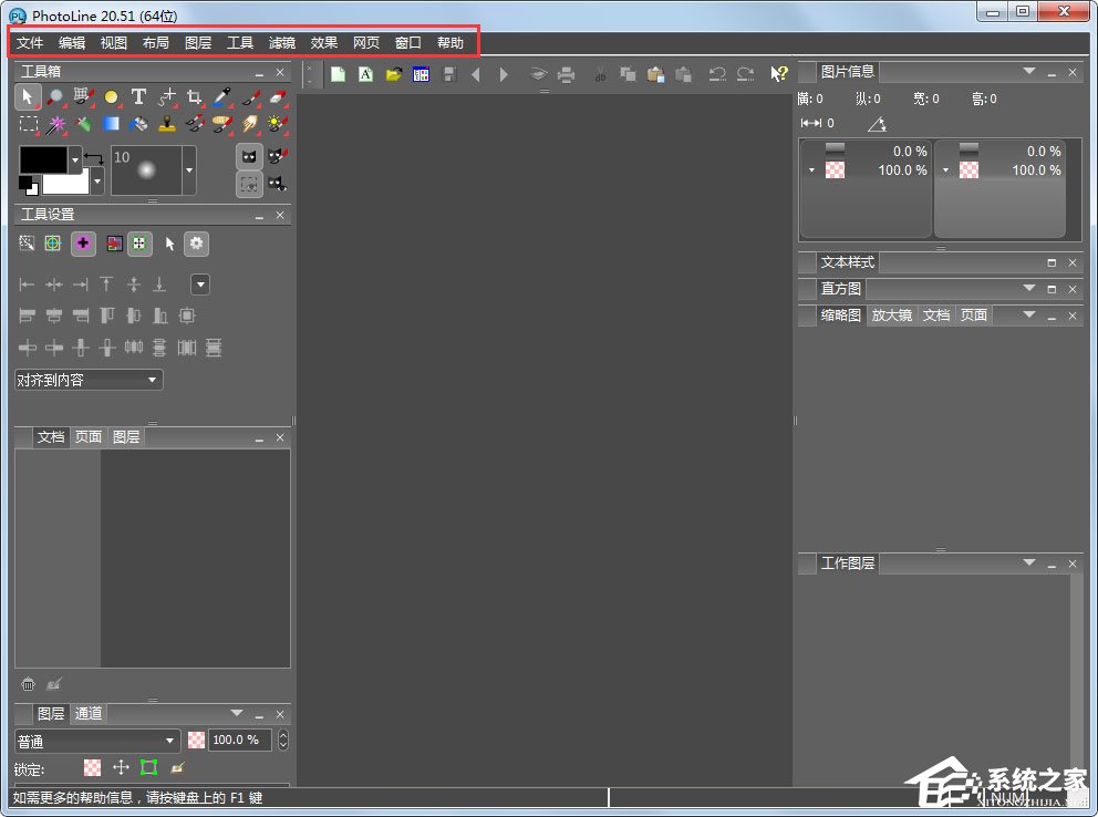 PhotoLine