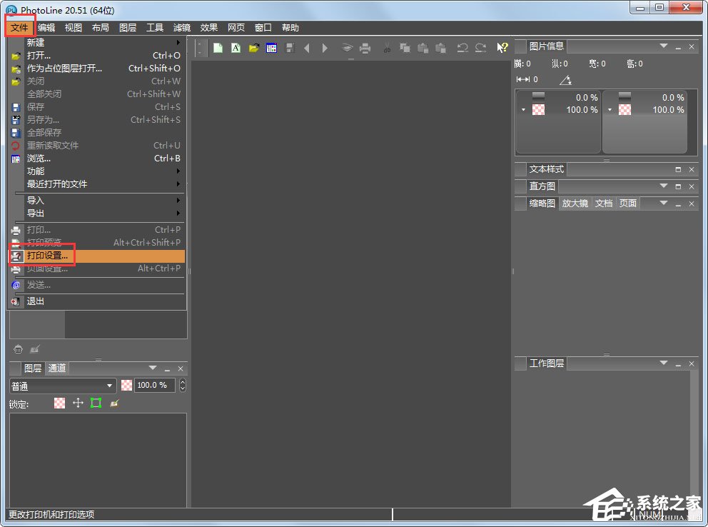 PhotoLine