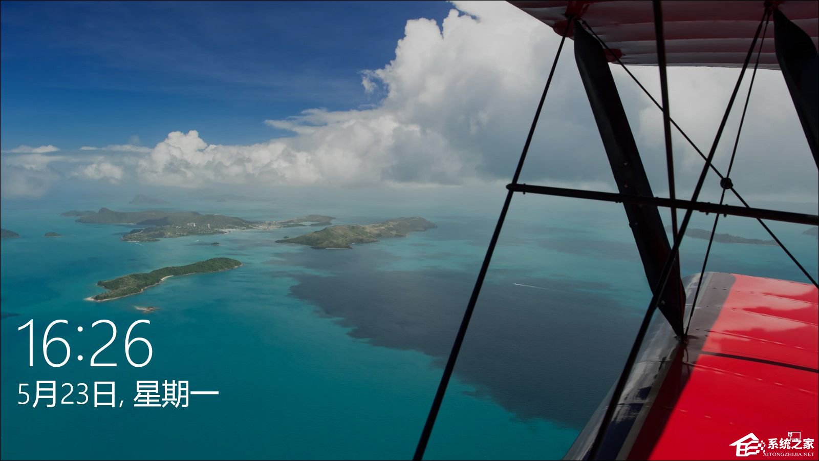 Win10电脑锁屏怎么设置