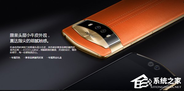 买美图V6还是美图T8s？美图T8s和美图V6区别对比