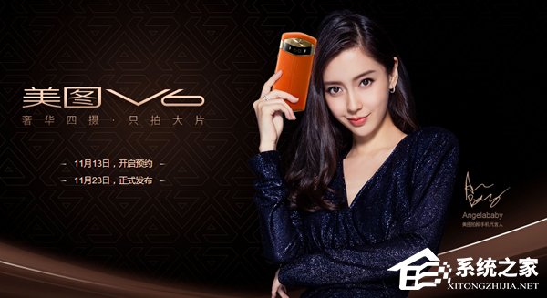 买美图V6还是美图T8s？美图T8s和美图V6区别对比