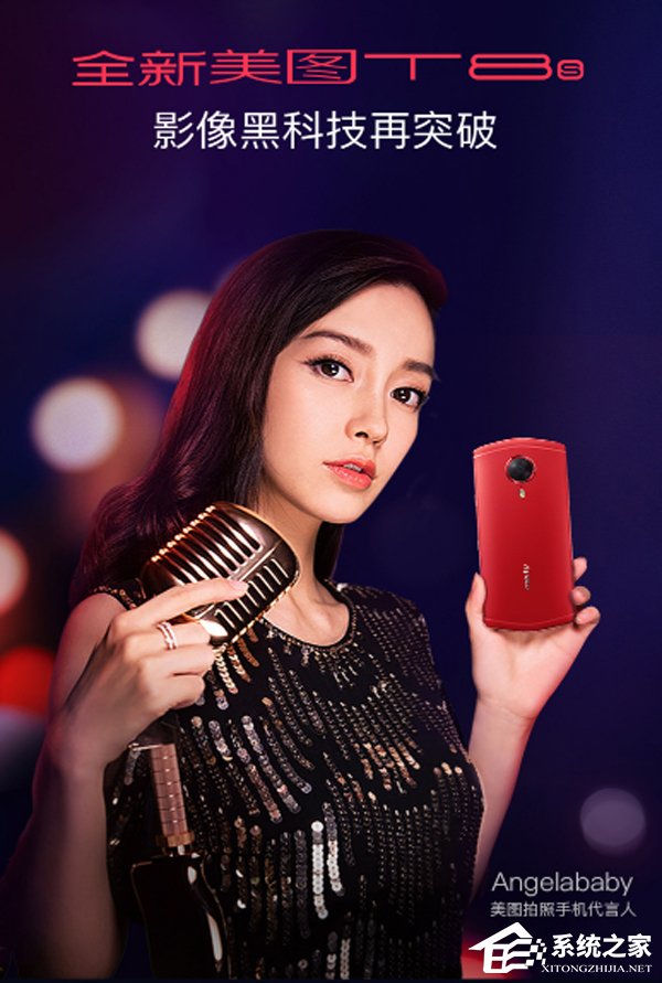 买美图V6还是美图T8s？美图T8s和美图V6区别对比