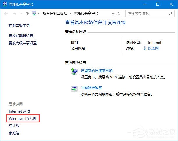 Win10语言包报错0x800F0950
