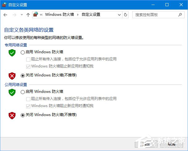 Win10语言包报错0x800F0950