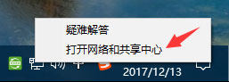 Win10语言包报错0x800F0950