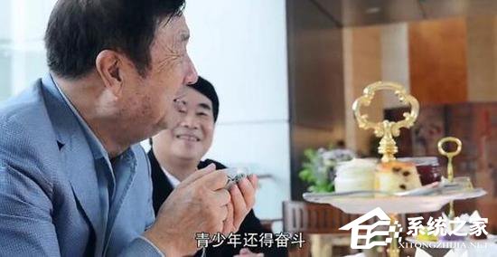 小目标就是挣很多钱？任正非：这是毒害青少年！