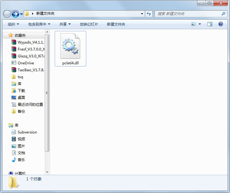 pcleti4.dll 免费版