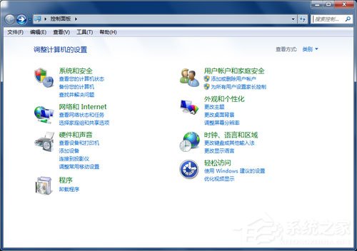 Win7笔记本建立WiFi热点