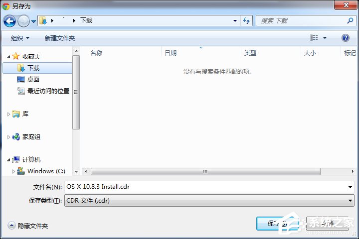 迅雷快传提取码怎么用?迅雷快传提取文件的方法
