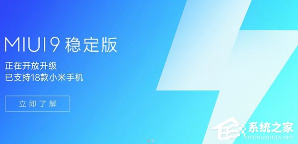 360N6和红米5 Plus买哪个好？红米5 Plus和360N6全面对比