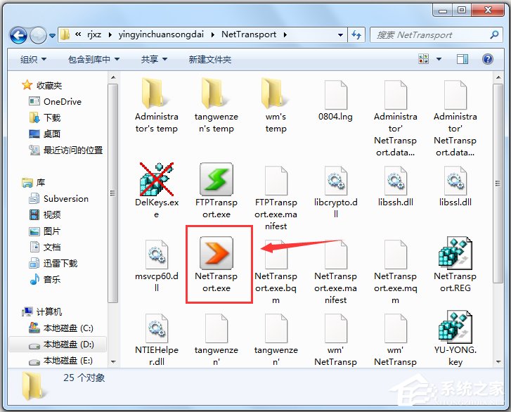 影音传送带 V2.4 绿色版
