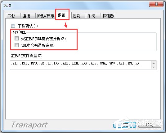 影音传送带 V2.4 绿色版