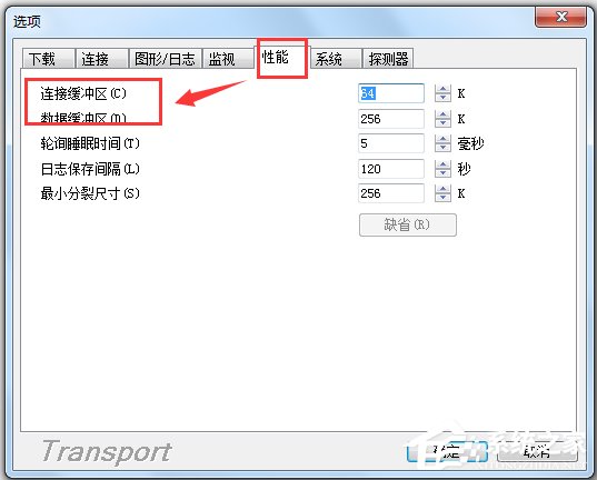 影音传送带 V2.4 绿色版