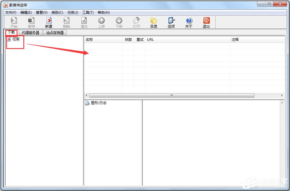 影音传送带 V2.4 绿色版