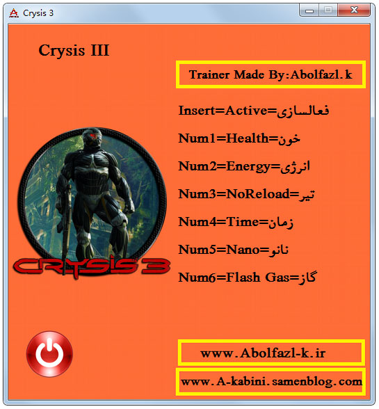 孤岛危机3通用修改器+7 V1.0 绿色版