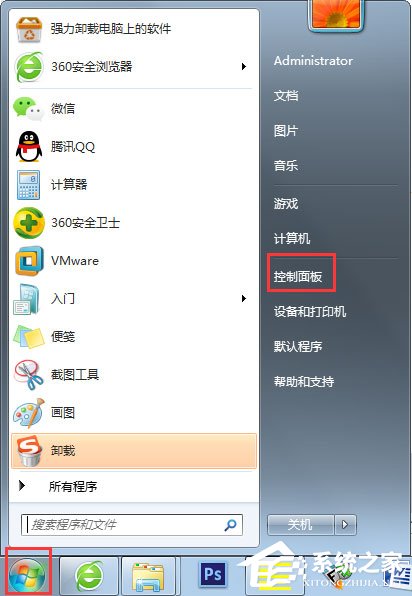 Win7升级Win10提示错误代码80240020