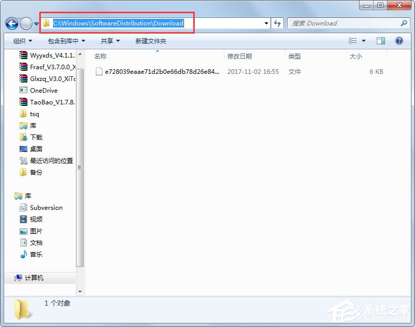Win7升级Win10提示错误代码80240020