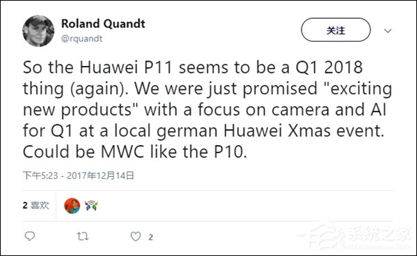 明年2月发!国外网友曝光华为P11发布时间