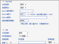 如何修改家里的WiFi密码？路由器WiFi密码怎么改？