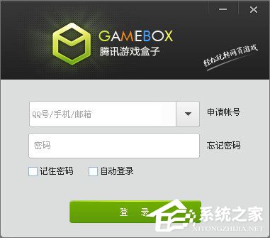 游戏盒子哪个好?游戏盒子排行榜大全2017