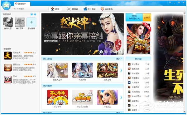 游戏盒子哪个好?游戏盒子排行榜大全2017