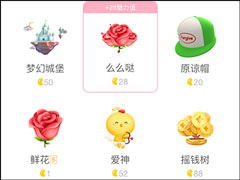 手机QQ群怎么送礼物？怎么给QQ群员送花？