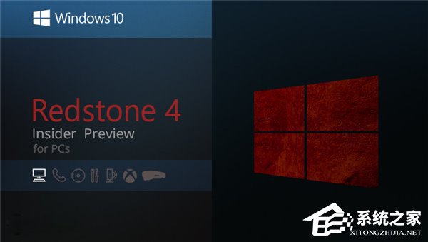 Win10 RS4快速预览版更新17063详细内容一览
