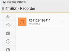 安卓手机录音在哪个文件夹？电话录音保存在哪里？