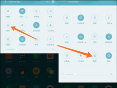 红米Note5怎么截图？红米手机截屏方法