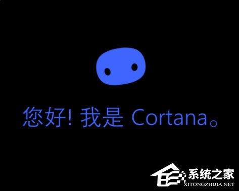 如何让小娜只识别你的声音