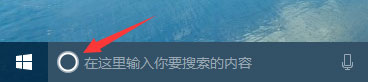 如何让小娜只识别你的声音