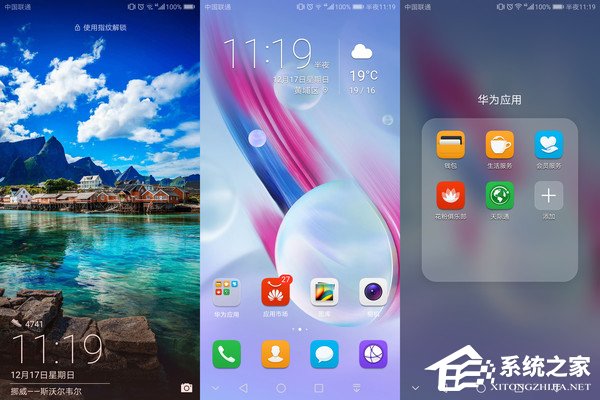 华为荣耀9青春版怎么样？荣耀9青春版上手评测