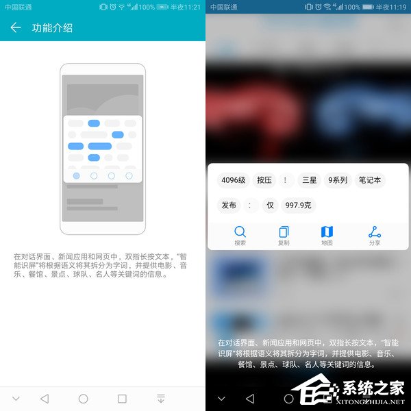华为荣耀9青春版怎么样？荣耀9青春版上手评测