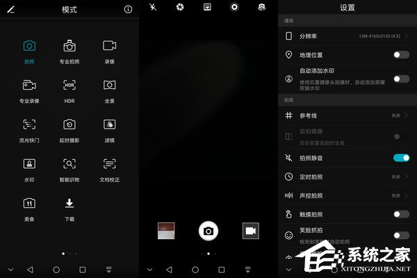 华为荣耀9青春版怎么样？荣耀9青春版上手评测