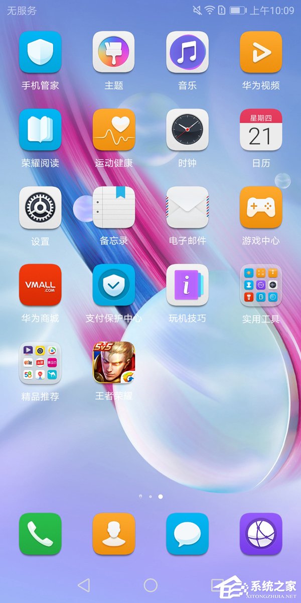华为荣耀9青春版值不值得买？荣耀9青春版深度评测