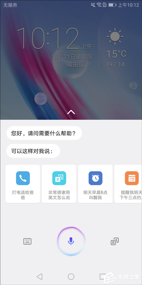 华为荣耀9青春版值不值得买？荣耀9青春版深度评测