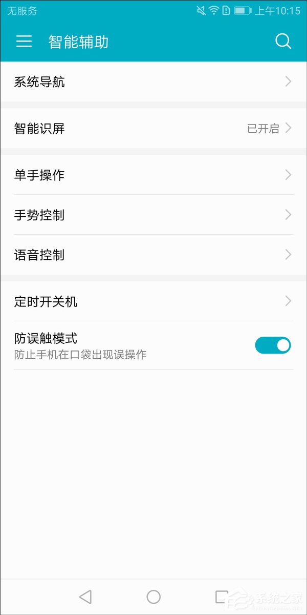 华为荣耀9青春版值不值得买？荣耀9青春版深度评测