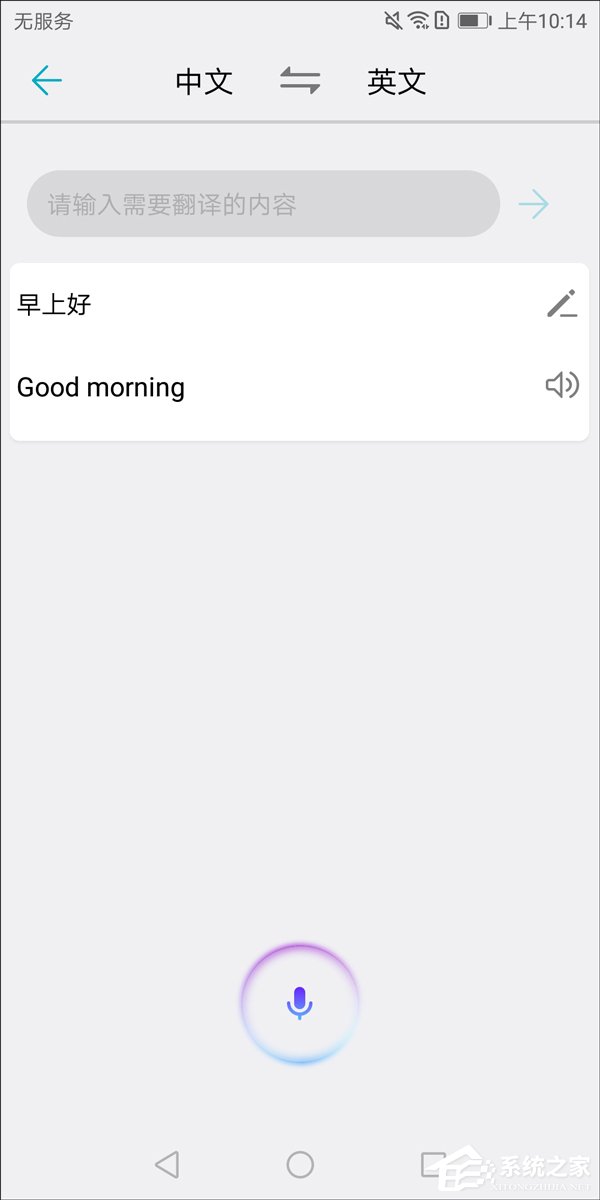 华为荣耀9青春版值不值得买？荣耀9青春版深度评测