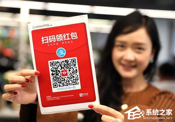 支付宝推出“圣诞红包”活动：最高可获1225元