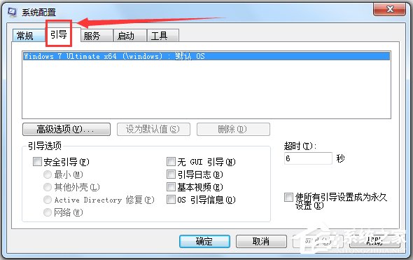 NT系统引导自动修复工具