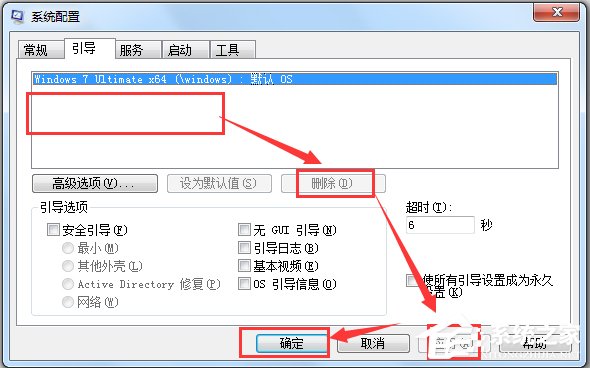 NT系统引导自动修复工具