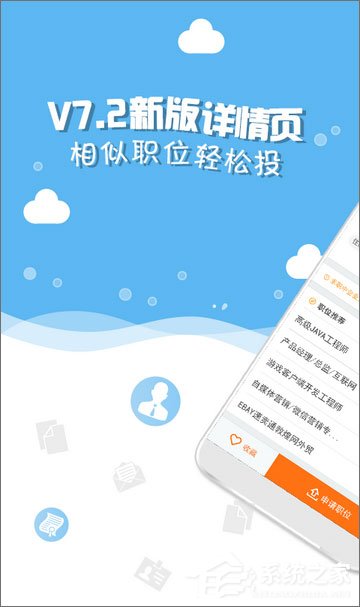 猎头软件哪个好？免费猎头软件推荐