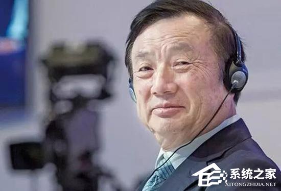 有钱任性？任正非：钱给多了 不是人才也变人才