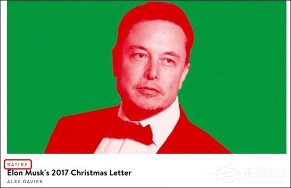 搞事情?《连线》以马斯克的名义写了封圣诞信