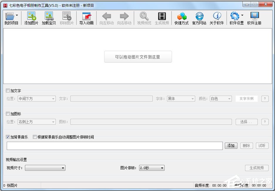 电子相册制作软件哪个好?电子相册制作软件推荐